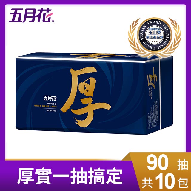 五月花  厚棒抽取式衛生紙(90抽x10包x3串)