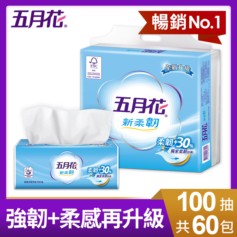 五月花 新柔韌抽取衛生紙(100抽x10包x6袋/箱)
