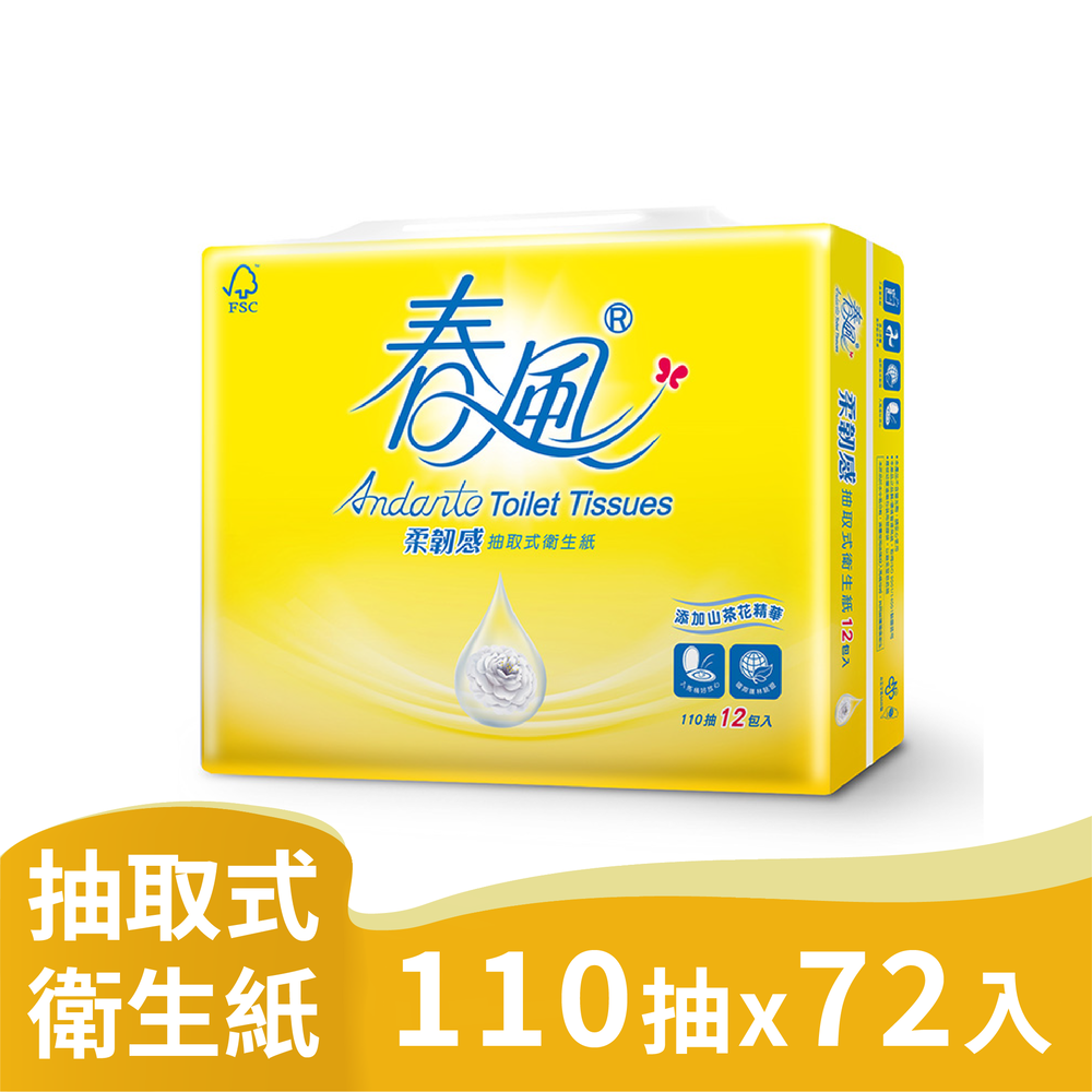 春風 山茶花柔韌感抽取式衛生紙(110抽x12包x6串/箱)