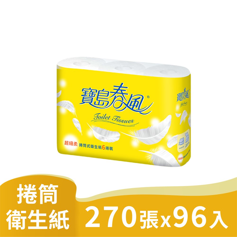 寶島春風 捲筒衛生紙(270張x6捲x16串/箱)