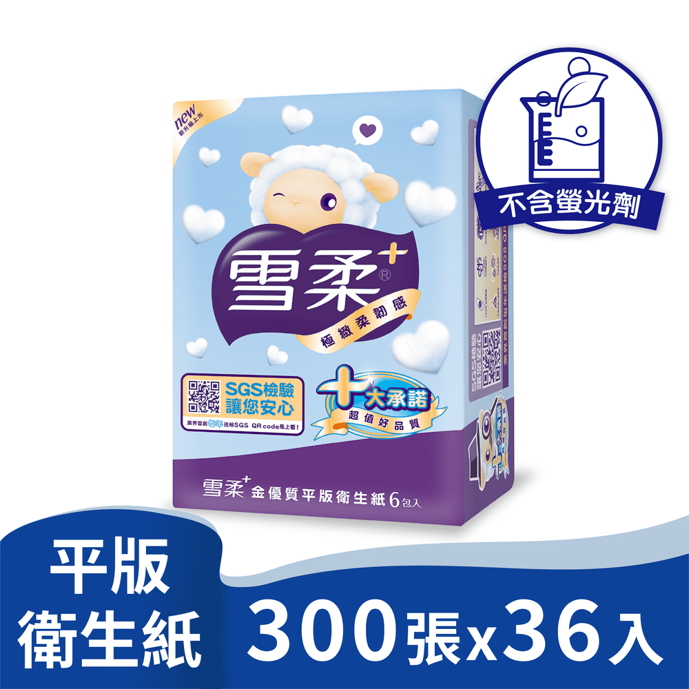 《雪柔》金優質平版衛生紙(300張*36包)