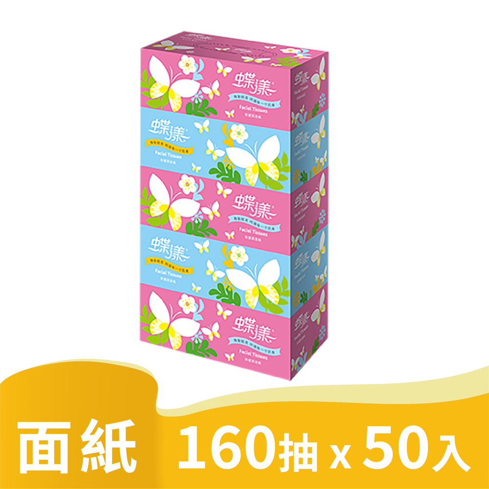 雪柔 蝶漾 新優質盒裝面紙(160抽x5盒x10串/箱)