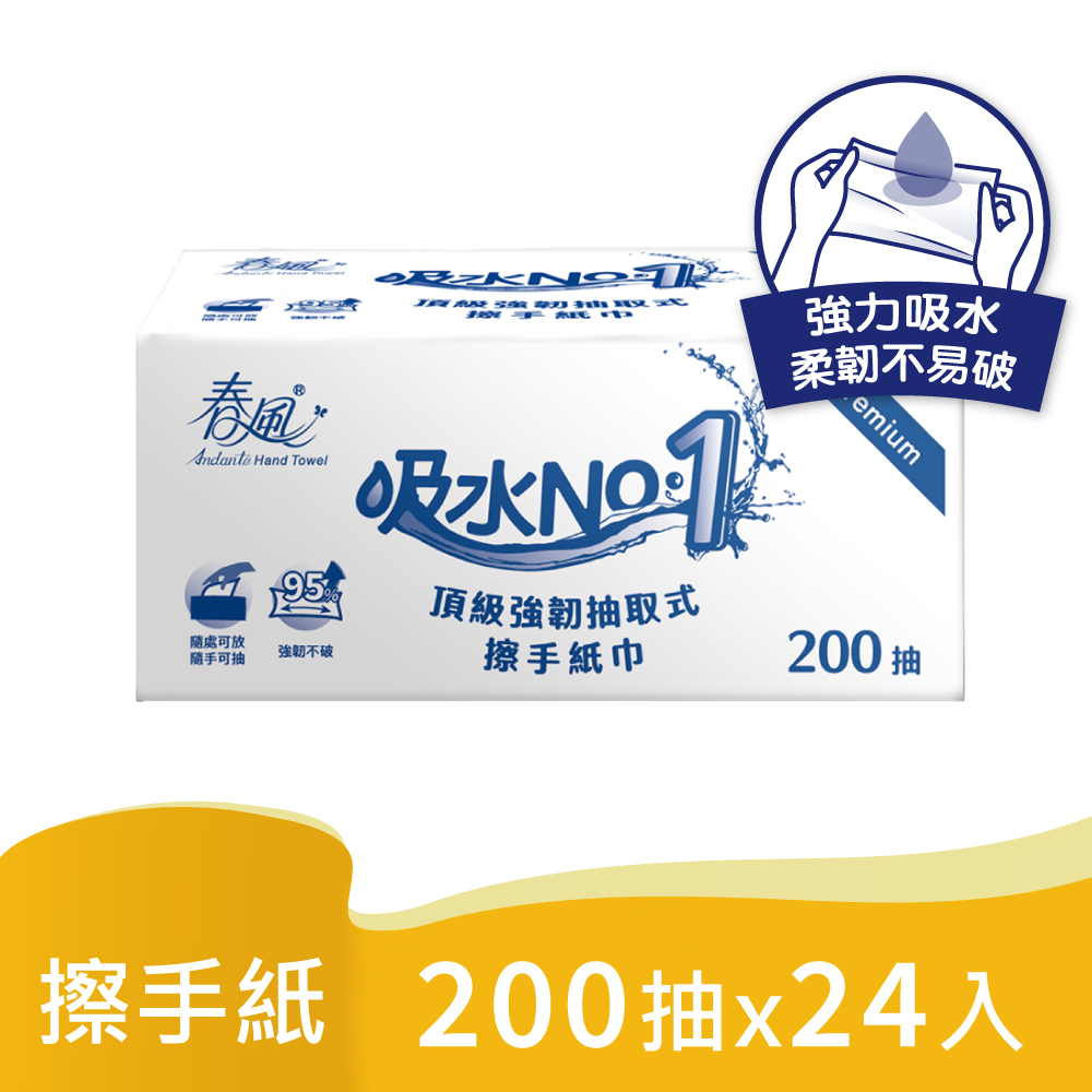 SILLACE 春風 頂級強韌擦手紙巾(200抽x24包/箱)