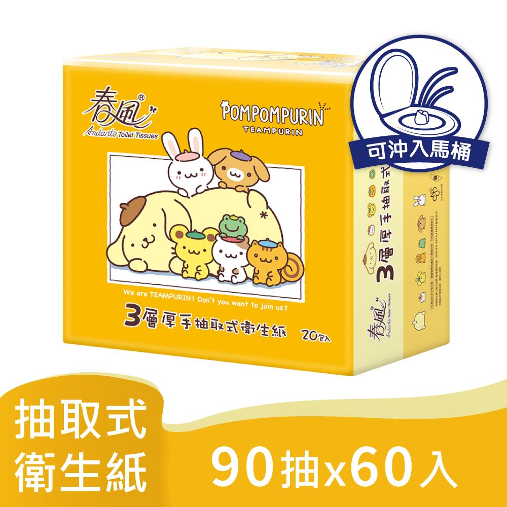 SILLACE 春風 布丁狗三層厚手抽取式衛生紙(90抽x20包x3串/箱)