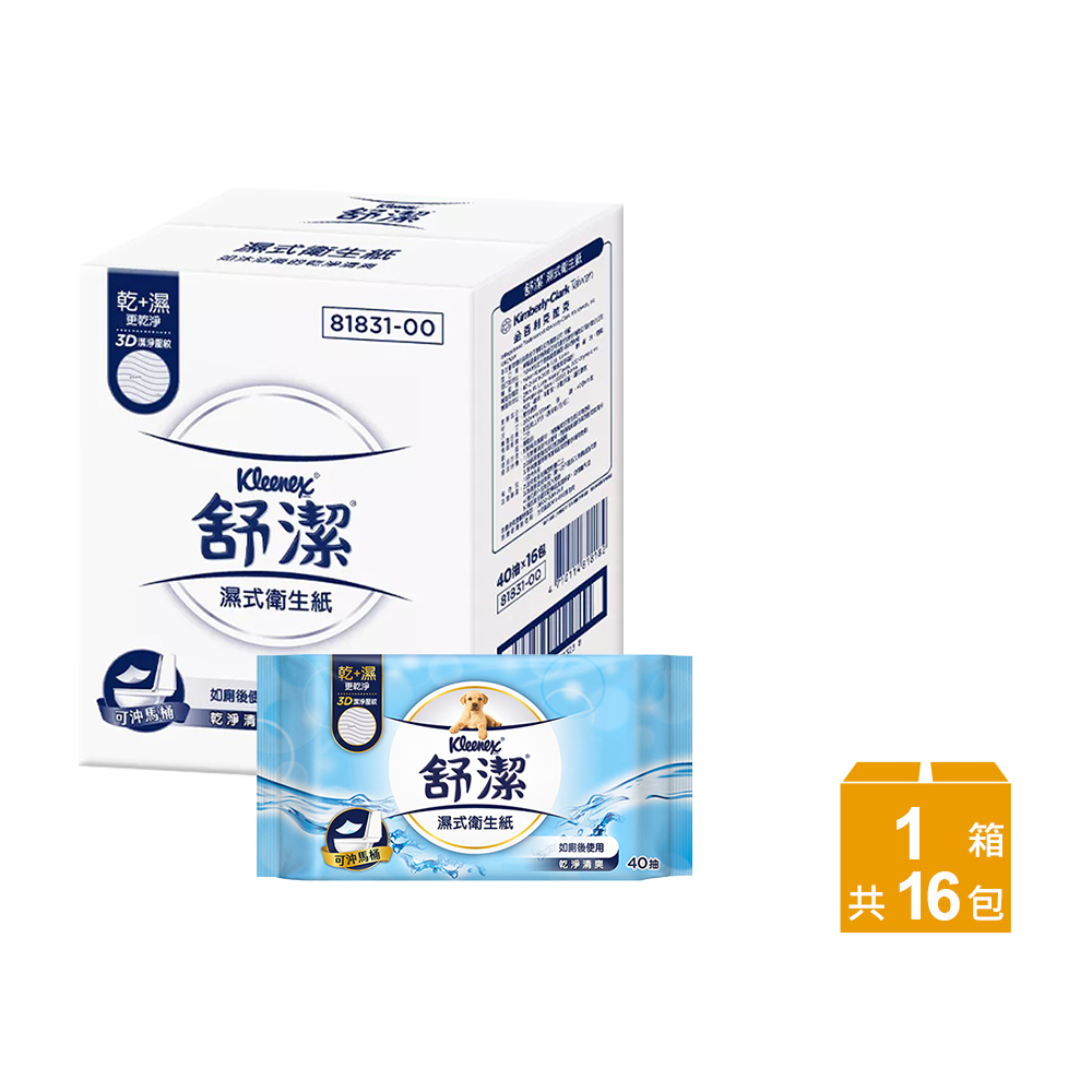 Kleenex 舒潔 16包/箱 濕式衛生紙 (40抽X16包)