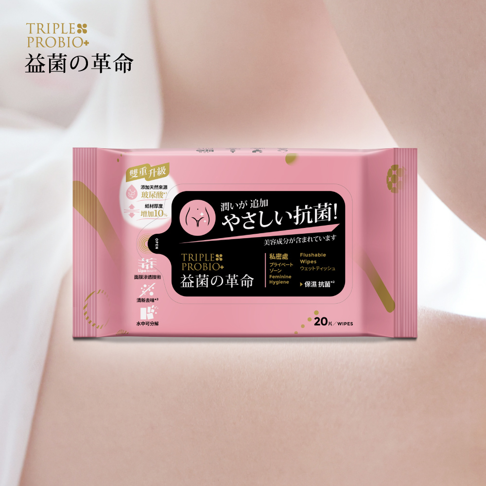 益菌革命 益菌棉柔濕式衛生紙-私密處專用20抽*36包/箱購 (可沖馬桶/抗菌/益生菌/濕紙巾)|大江生活