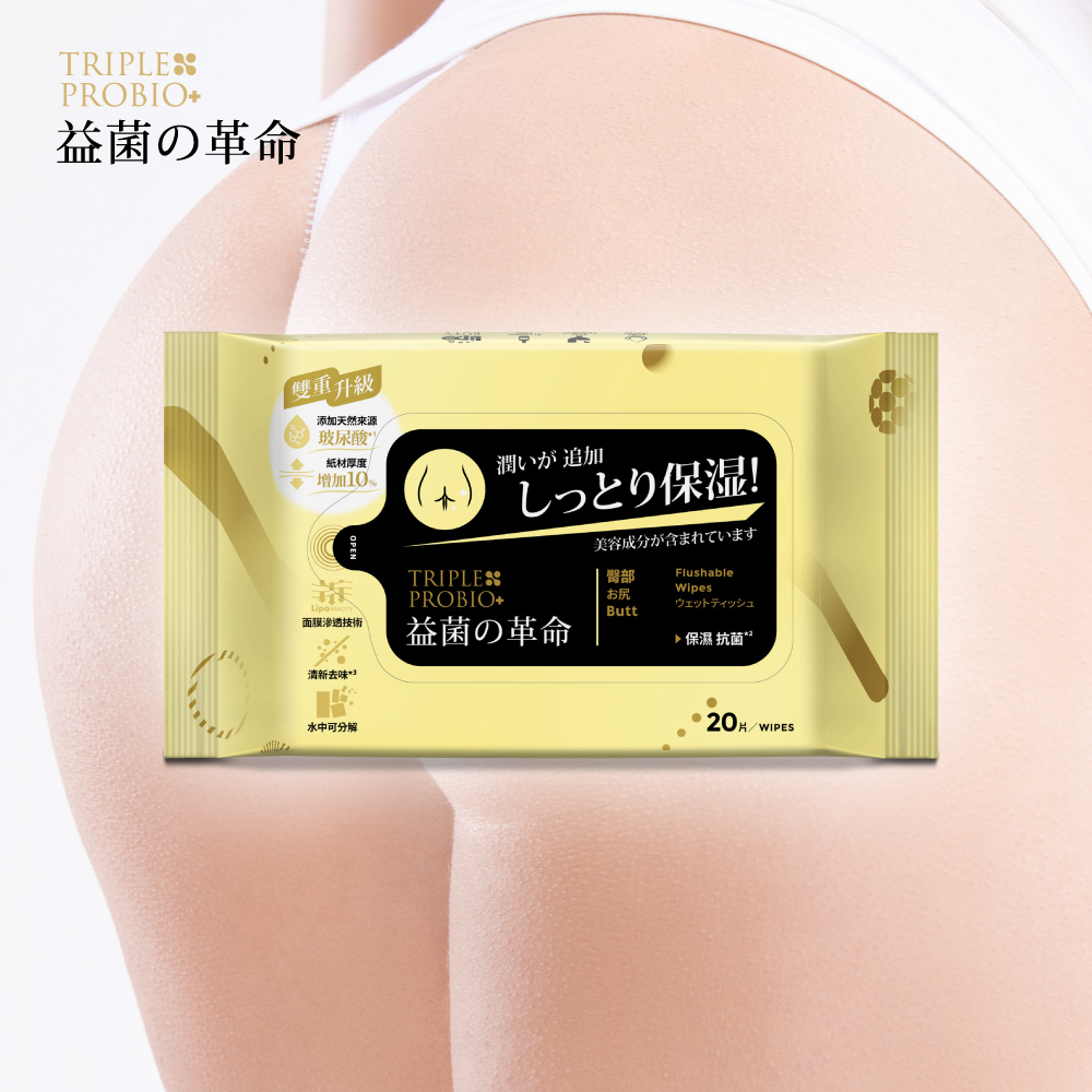 益菌革命 益菌棉柔濕式衛生紙-臀部專用20抽*36包/箱購 (男女適用/可沖馬桶/抗菌/益生菌/濕紙巾)|大江生活