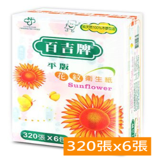百吉牌 平版衛生紙320張x6包