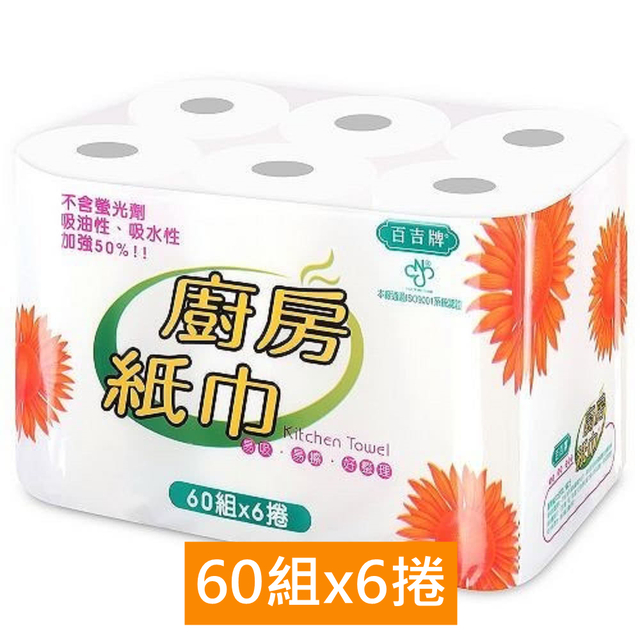 《百吉牌》廚房紙巾(60張x6捲)