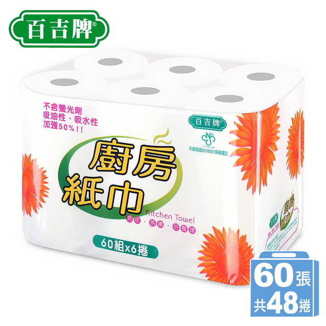 百吉牌 廚房紙巾60組x6捲x8串/箱