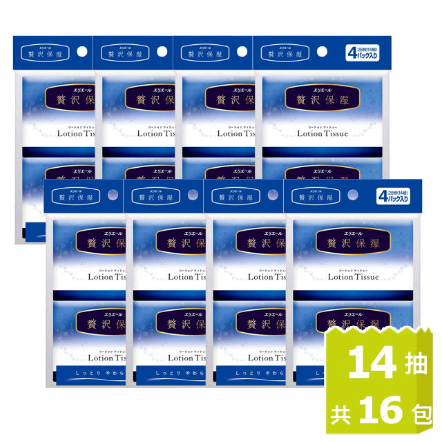 日本大王 elleair 奢侈保濕柔霜面紙_攜帶包(14抽x4包x8組)