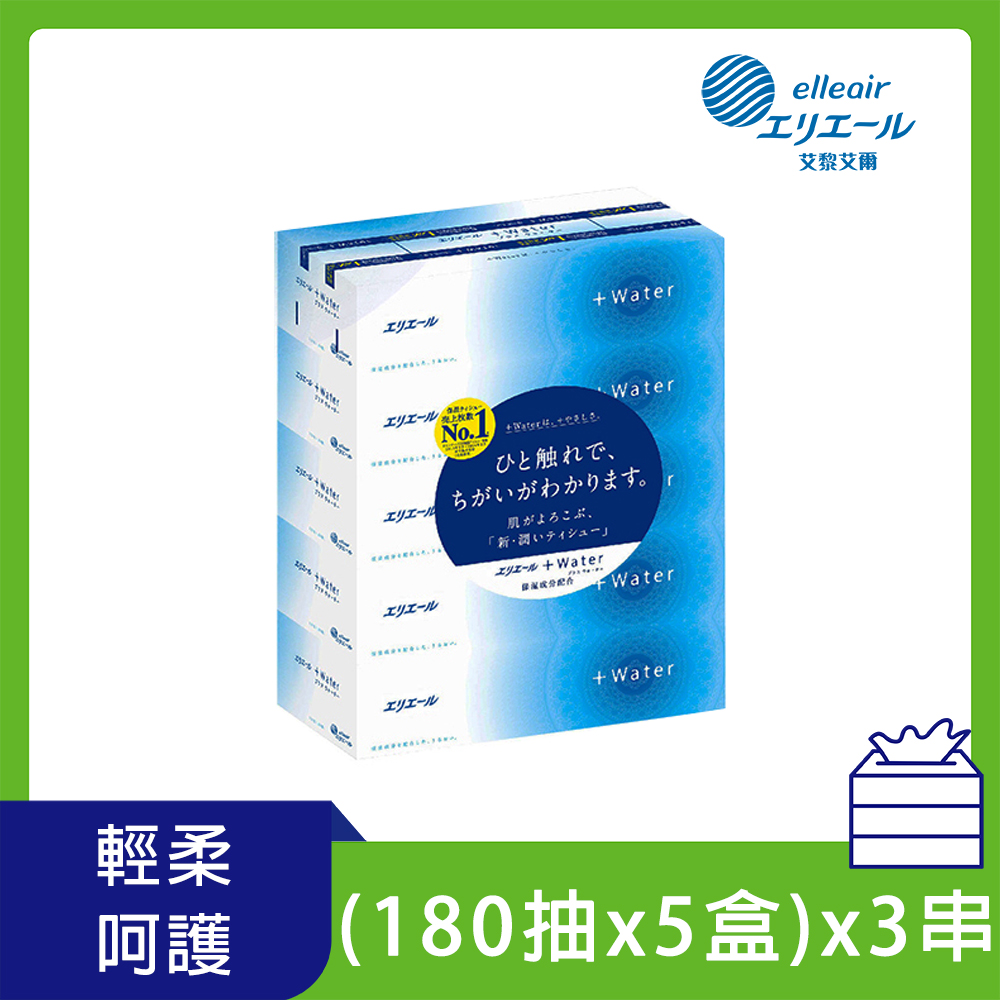 日本大王 elleair Water水潤柔感抽取面紙(180抽x5盒) x3串組