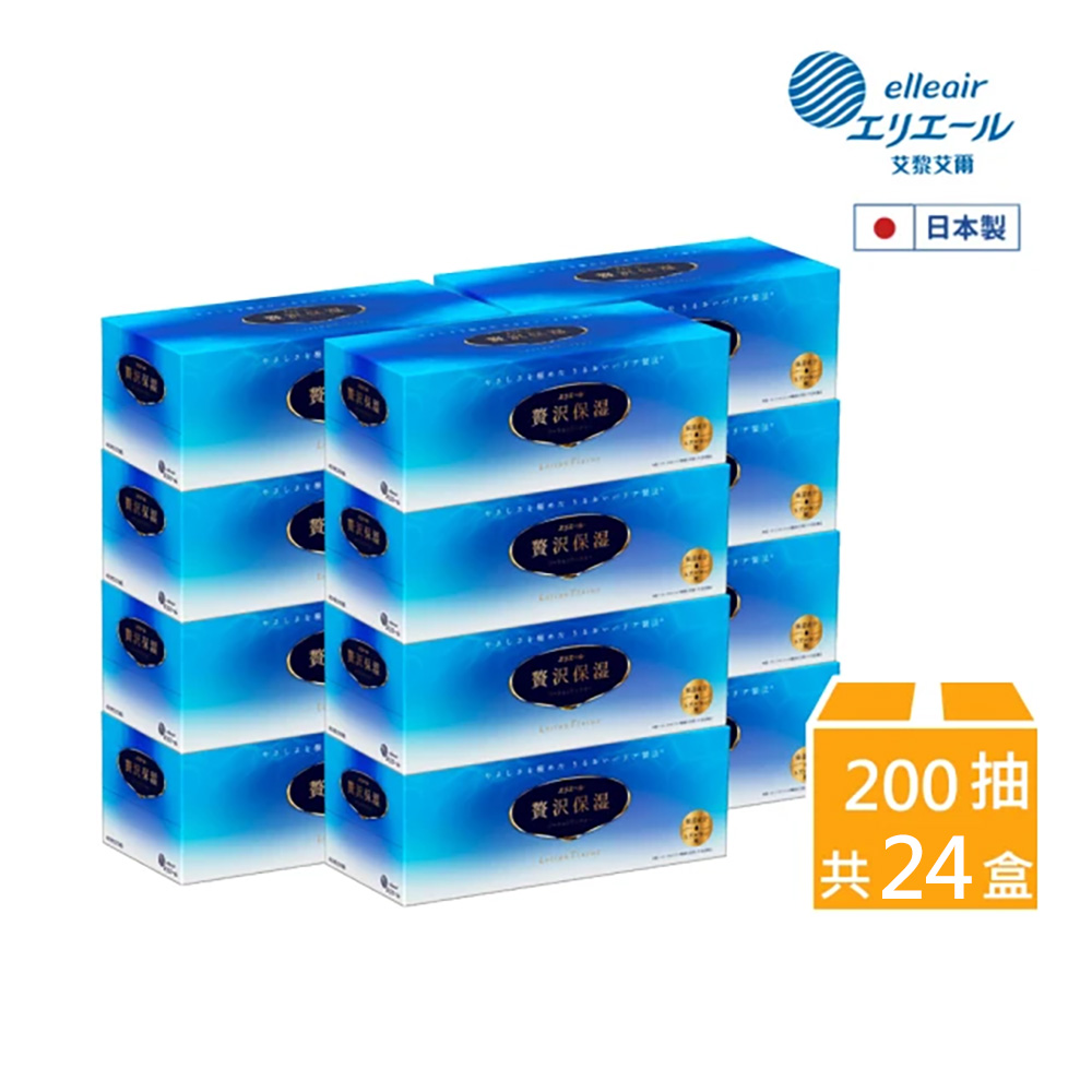 日本大王 elleair 奢侈保濕柔霜面紙 200抽x24盒(箱購)