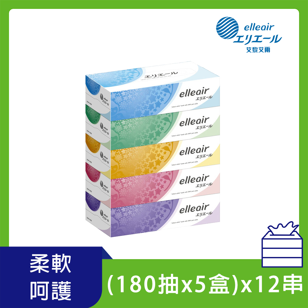 日本大王 elleair 柔膚抽取式面紙(180抽x5盒)x12串(箱購)