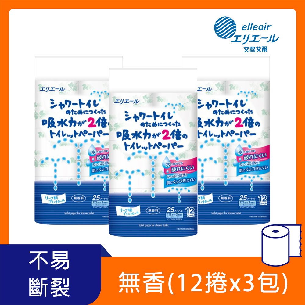 日本大王 elleair 溫水洗淨便座專用衛生紙_無味(12捲)x3包組
