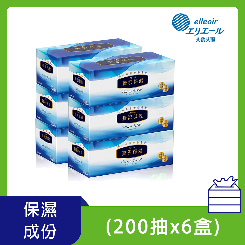 日本大王 elleair 奢侈保濕柔霜面紙 (200抽x6盒)