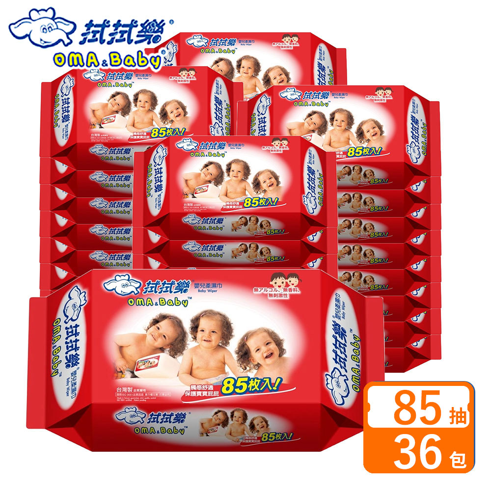 拭拭樂嬰兒柔濕巾85px36包/箱