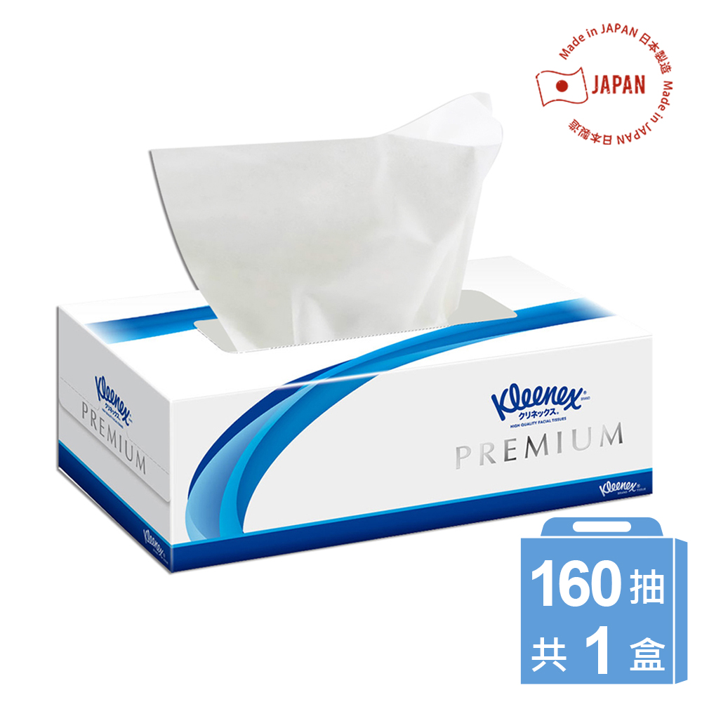 日本Kleenex奢華柔軟盒裝面紙(160抽/雙層)