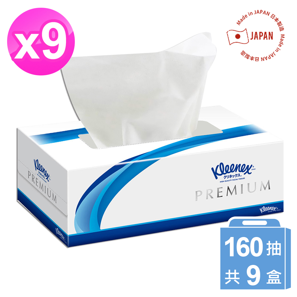日本Kleenex奢華柔軟盒裝面紙(160抽/雙層)x9盒
