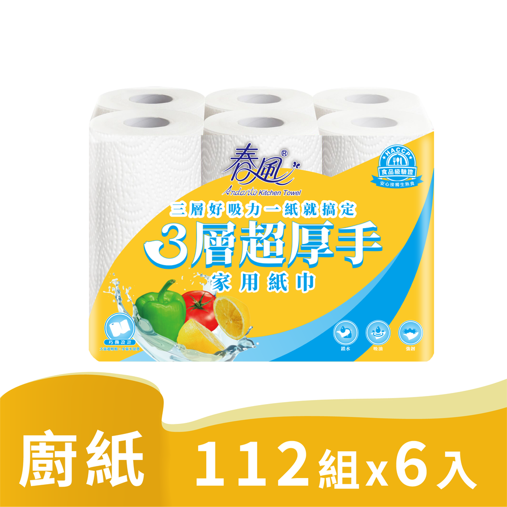 《春風》三層超厚手家用紙巾 (112組x6捲/串)