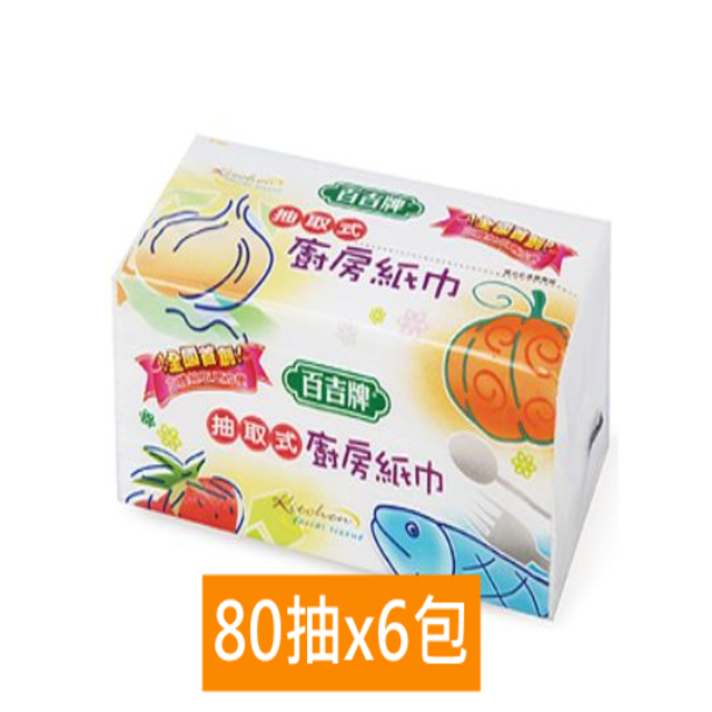 百吉牌 抽取式廚房紙巾-80抽(雙層)x6包/串
