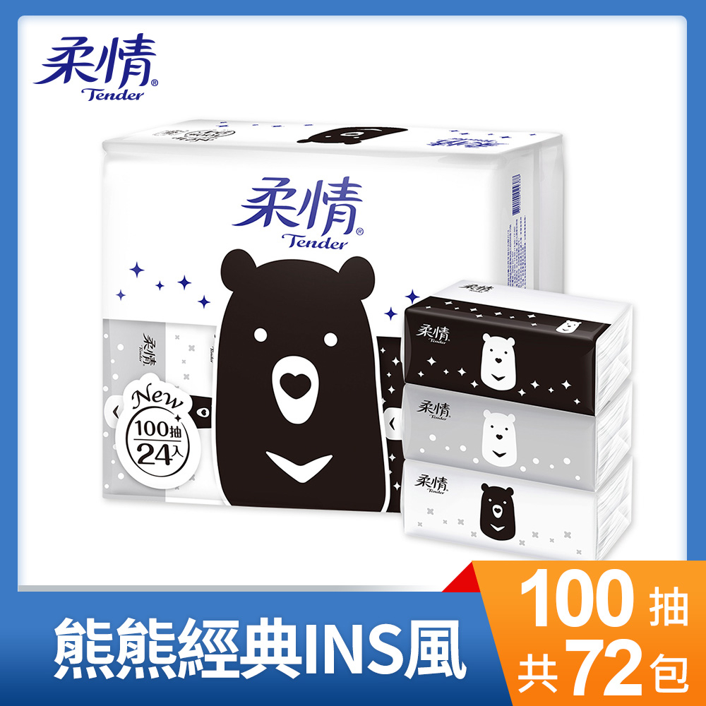 柔情 抽取式衛生紙-熊熊經典款(100抽x24包x3袋/箱)