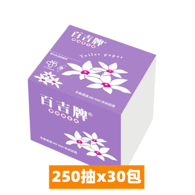 百吉牌 單抽式衛生紙250抽*30包/箱