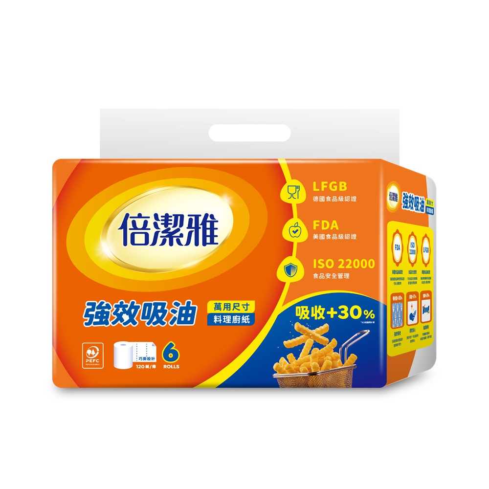 倍潔雅 強效吸油料理廚房紙巾萬用尺寸(捲筒式)120組6捲8袋/箱