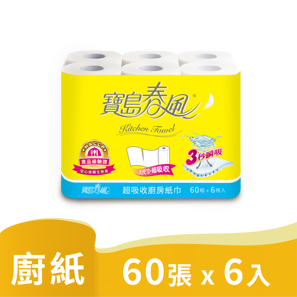 寶島春風 捲筒廚房紙巾(60張x6捲/串)