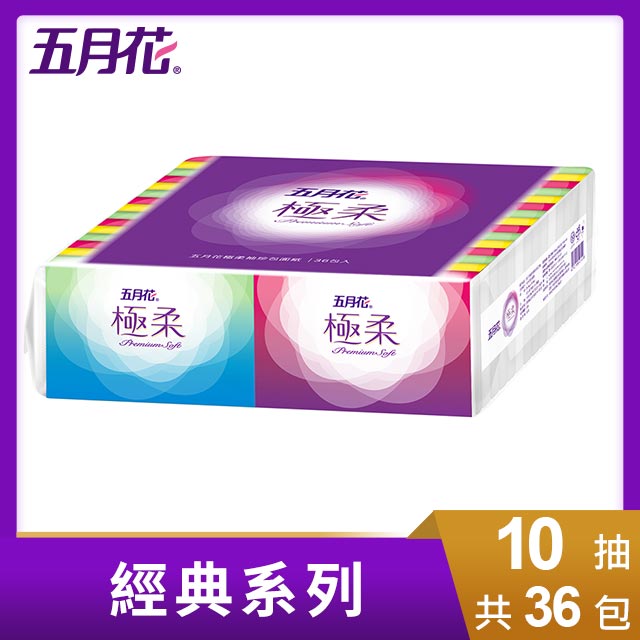五月花 極柔頂級袖珍包(10抽x36包/袋)