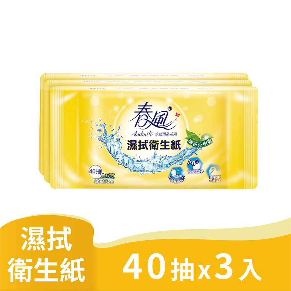 春風 濕拭衛生紙(40抽x3包/串)