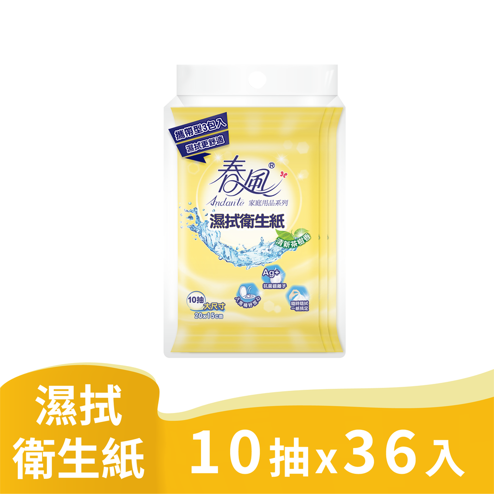 春風 濕拭衛生紙(10抽x3包x12串/箱)
