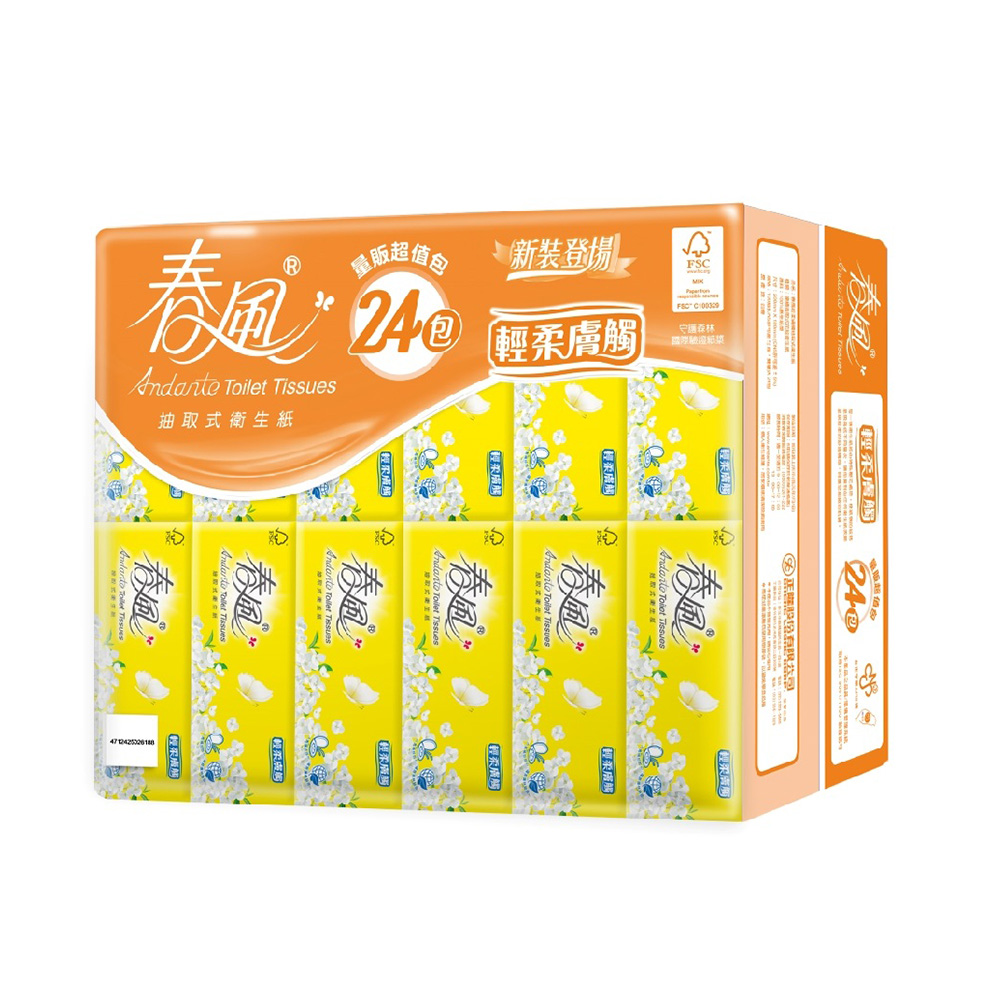 SILLACE 春風 抽取式衛生紙輕柔膚觸100抽*24包*1串-橘