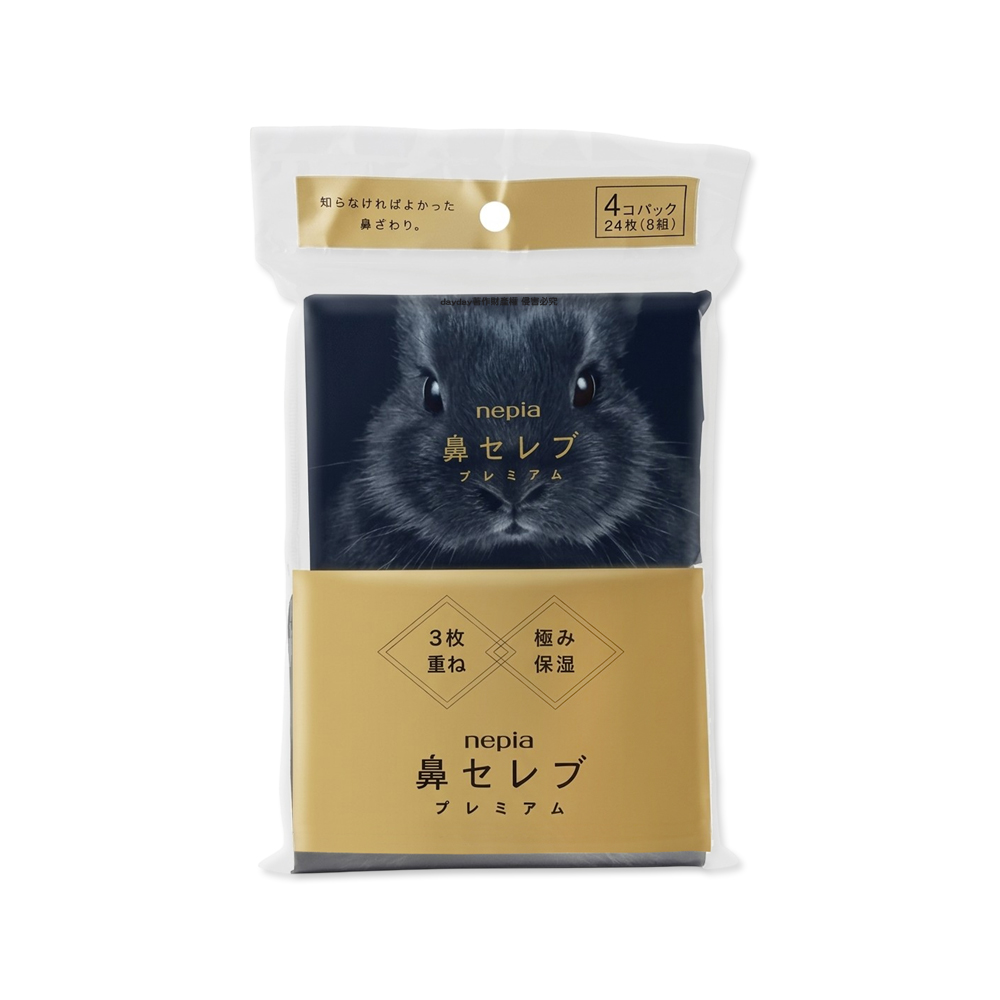 Nepia 王子 日本鼻貴族黑兔款三層袖珍面紙8抽x4包/袋 (妮飄超柔軟滋潤型隨身口袋紙巾)