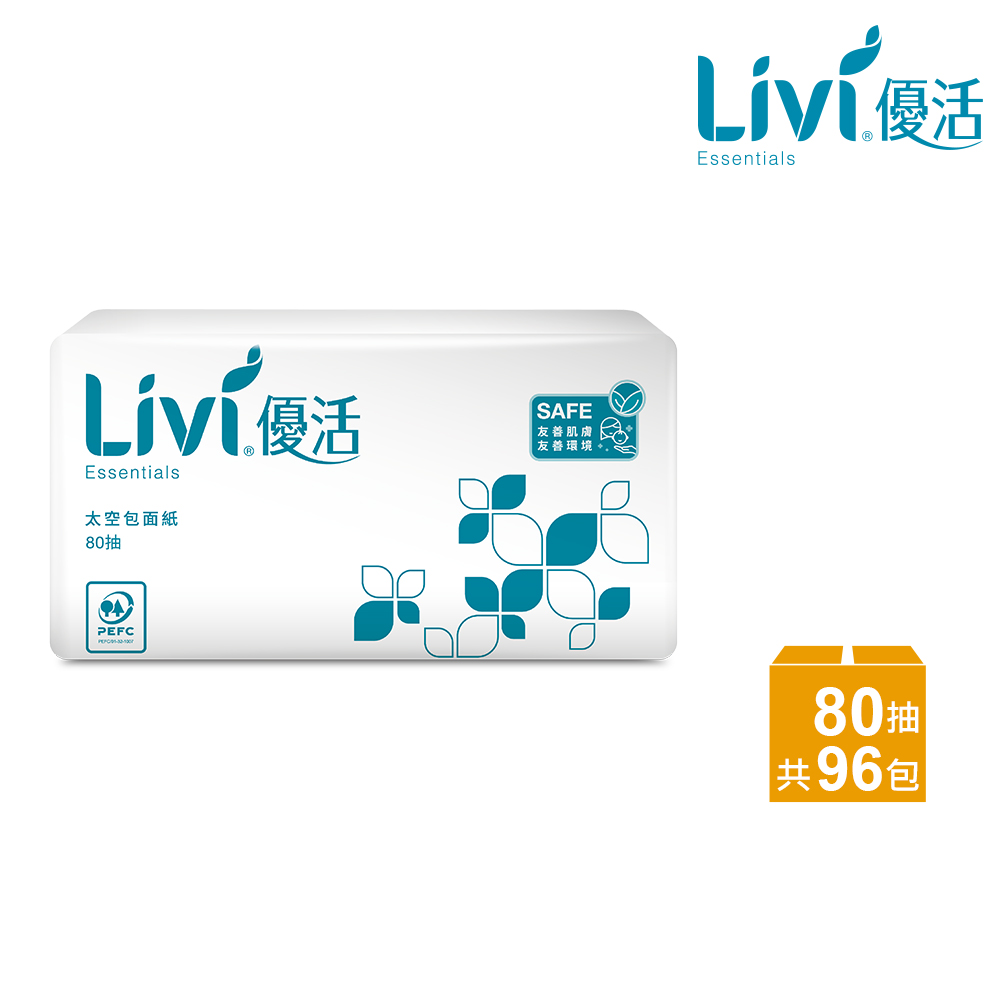 Livi 優活 抽取式面紙(80抽x96包/箱)(綠波系列)