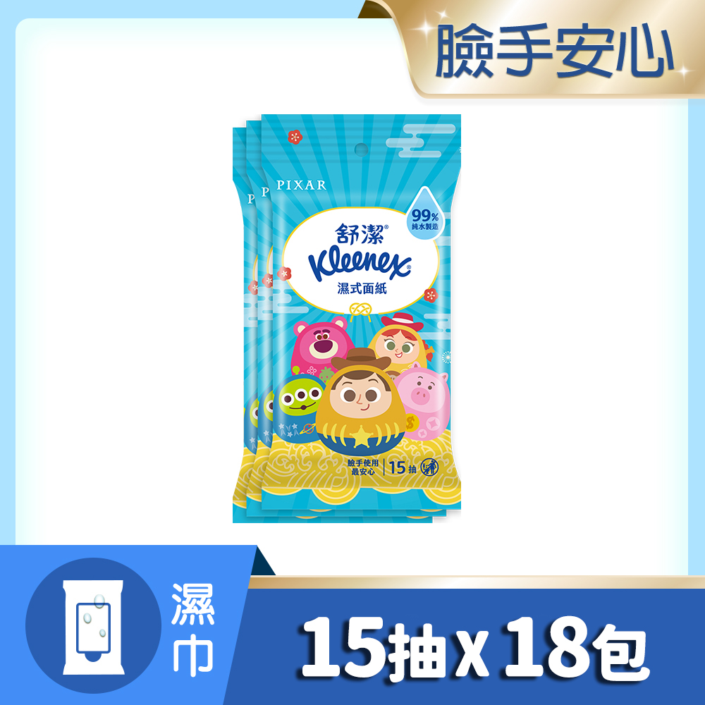 Kleenex 舒潔 6組_濕式面紙(15抽x3包/串)