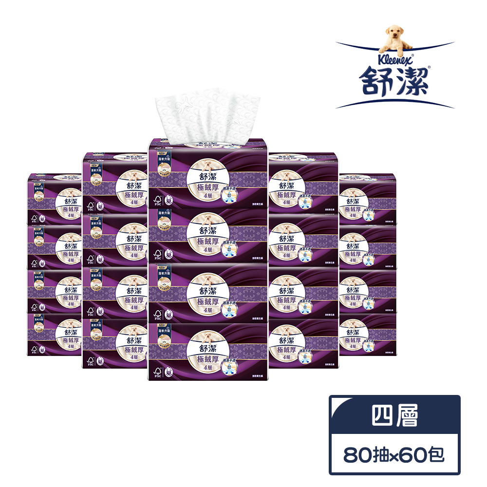 Kleenex 舒潔 極絨厚抽取衛生紙 80抽x10包x6串/箱(四層衛生紙)(其他規格)