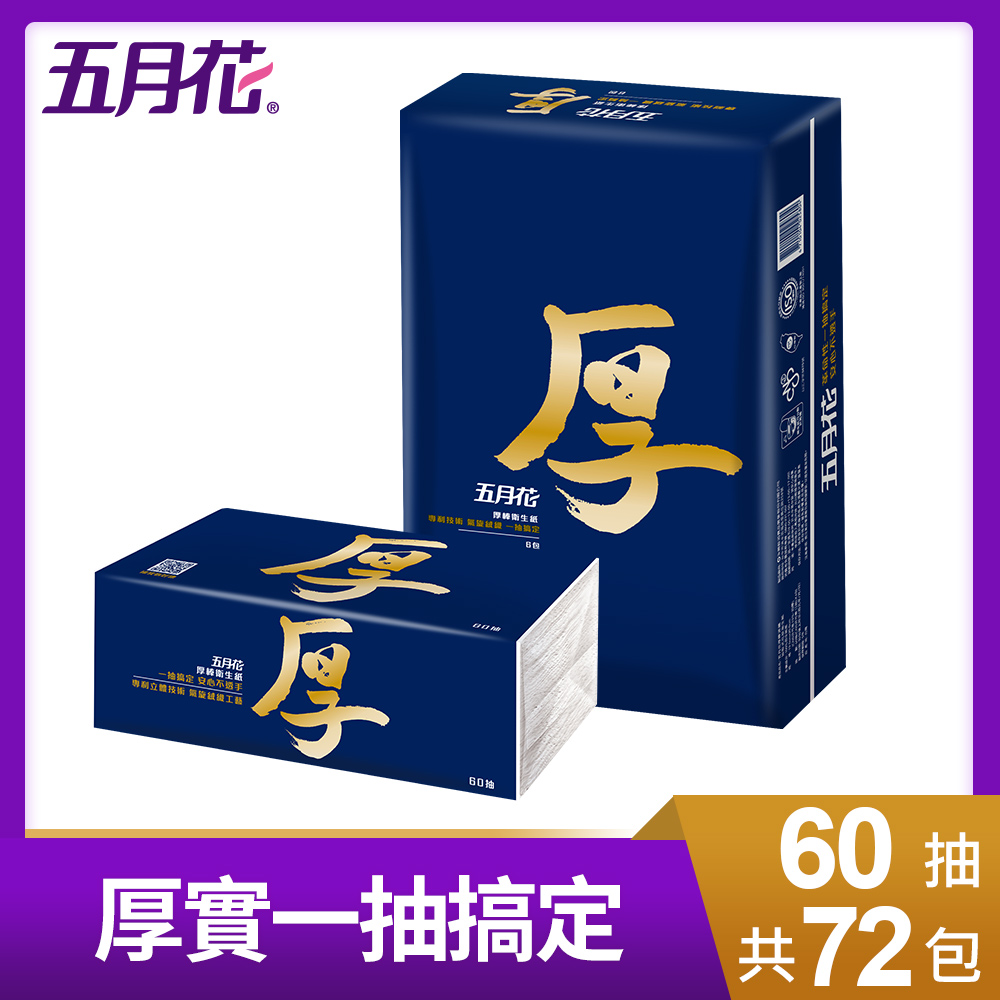 五月花 厚棒抽取式衛生紙(60抽*6包*12袋)