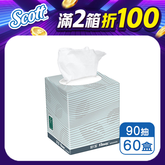 Kleenex 舒潔 盒裝面紙 方盒 90抽/60盒