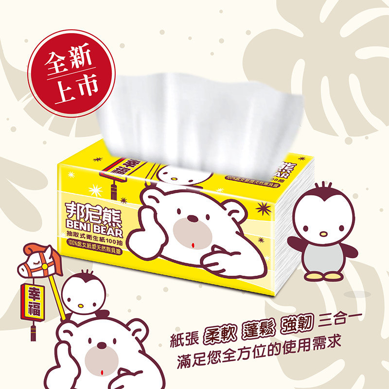 Benibear 邦尼熊 抽取式衛生紙-黃版(100抽x10包x6袋/箱)