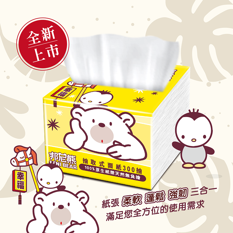 Benibear 邦尼熊 抽取式餐巾紙(300抽x30包/箱)