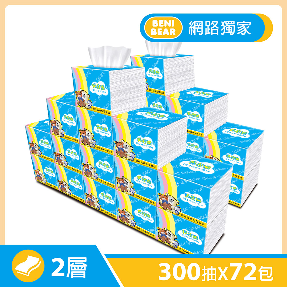 Benibear 邦尼熊 抽取式柔拭紙巾-彩虹版(300抽x72包/箱)