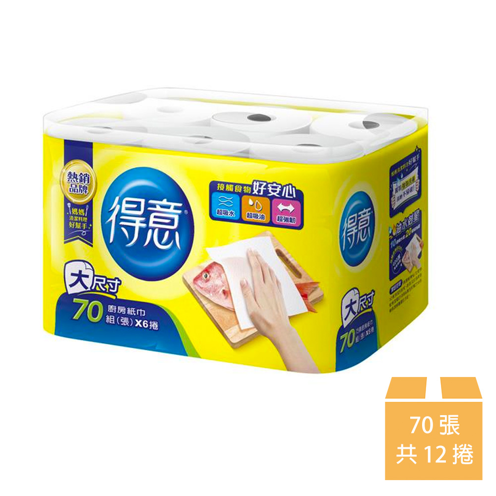 得意 廚房紙巾70組*6捲*2袋