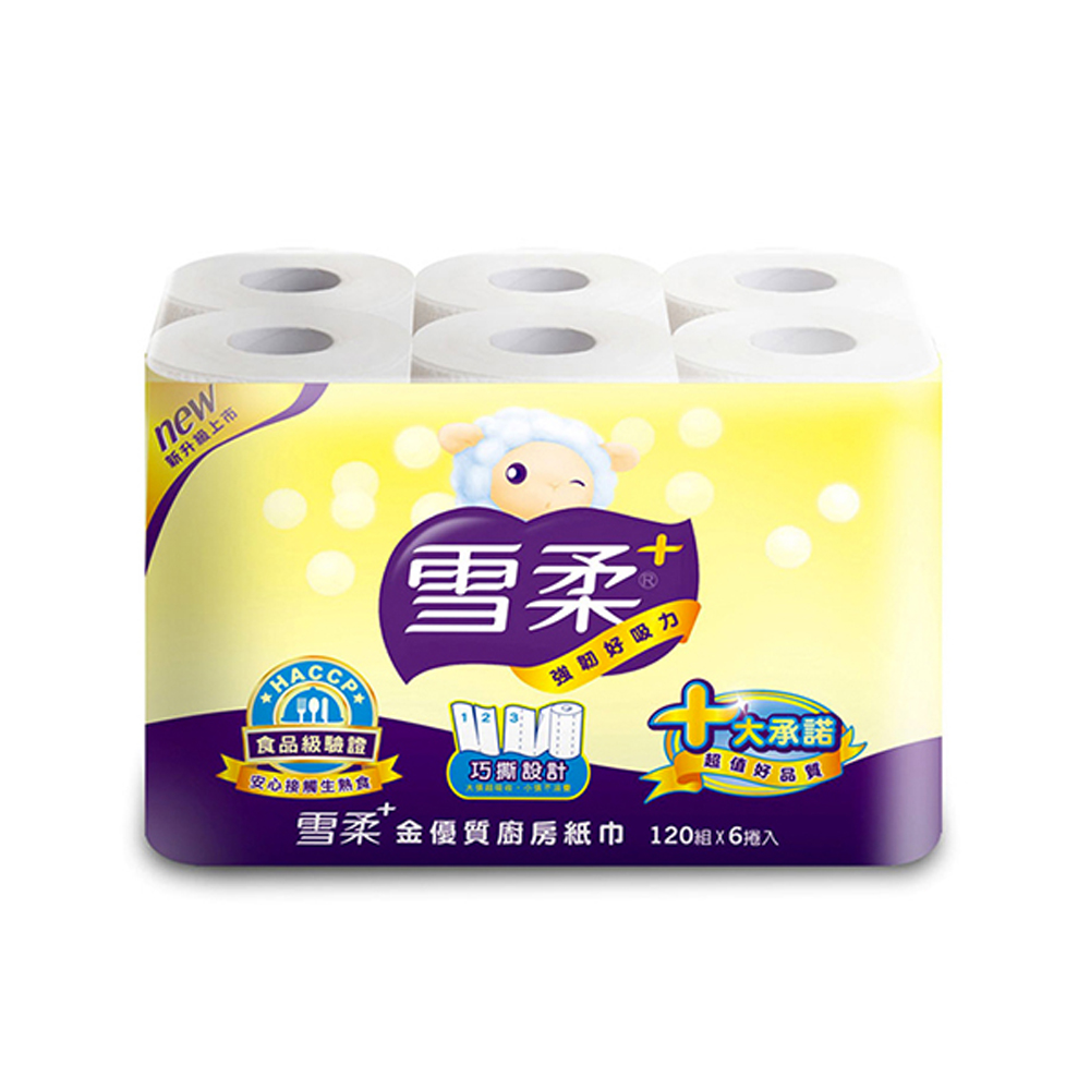 雪柔 廚房家用紙巾120組*6捲*2串