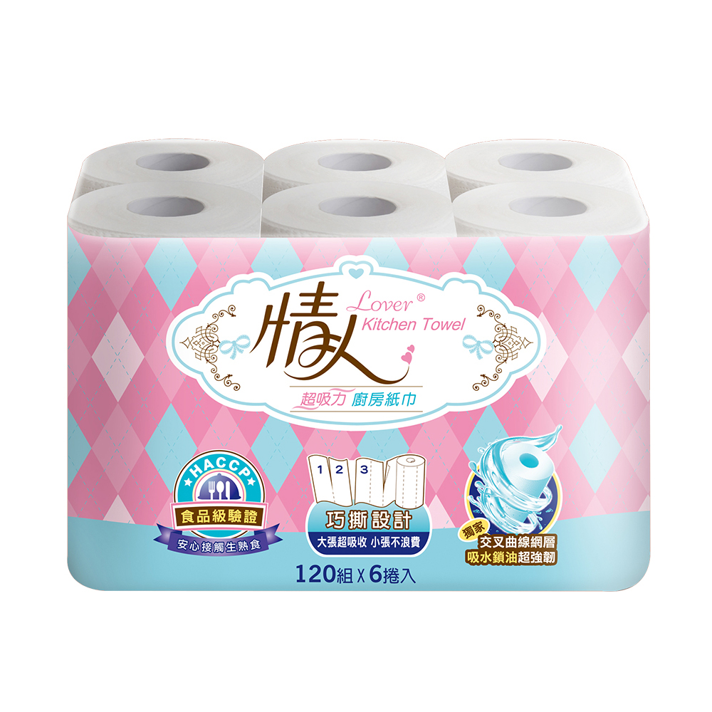 情人 超吸力廚房紙巾 120張x6捲x2串