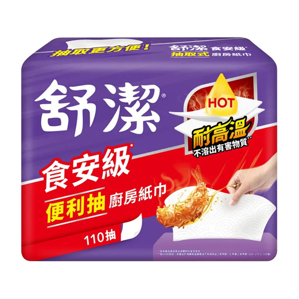Kleenex 舒潔 食安級便利抽廚房紙巾 110抽x3包x4串