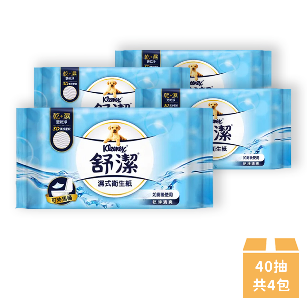 Kleenex 舒潔 濕式衛生紙 40抽x4包