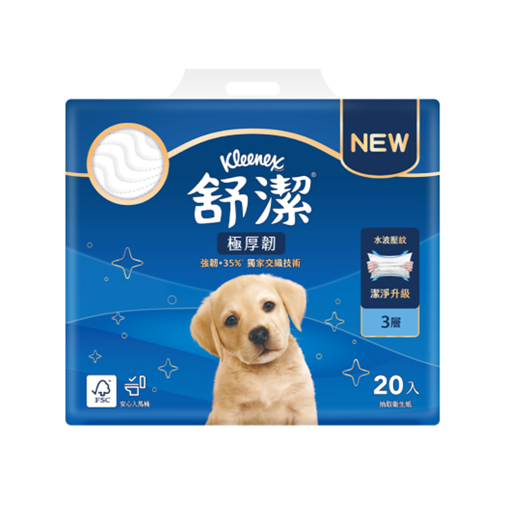 Kleenex 舒潔 三層極厚韌抽取衛生紙 100抽x20包/串