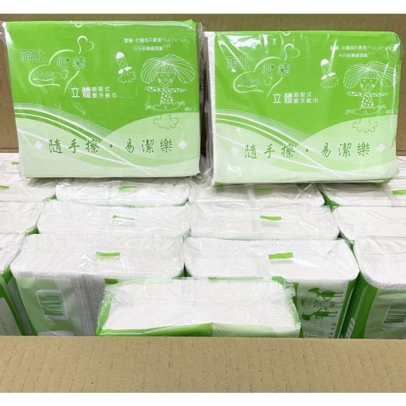 【阿比】Happy阿比好心情抽取式擦手紙巾 100抽/包 20包/2箱  共40包 大張不易破 超強吸水吸油力