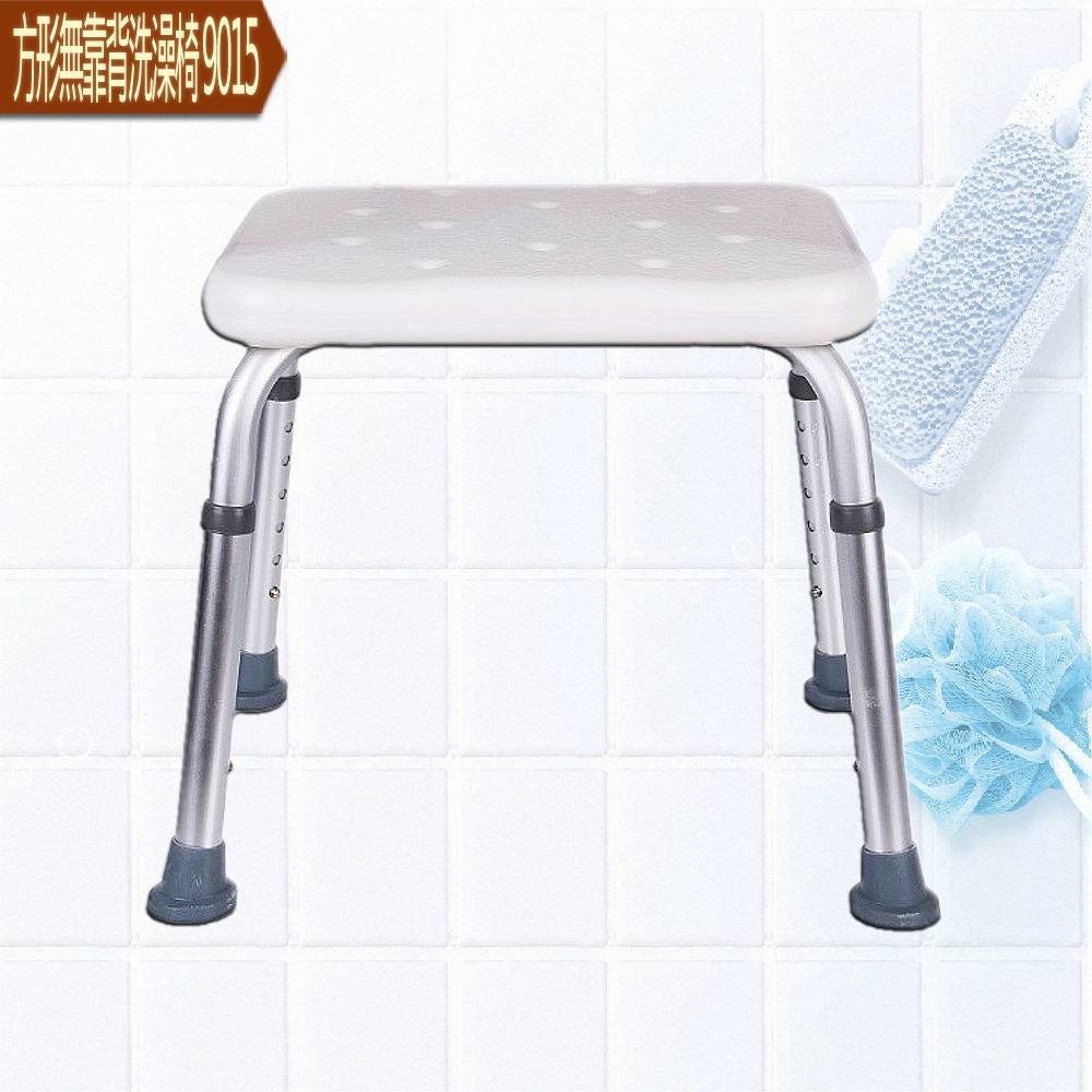 樂購 方形無靠背洗澡椅 9015